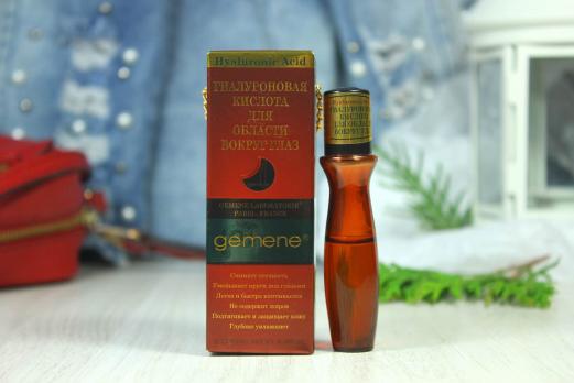 Gemene Гиалуроновая кислота для области вокруг глаз,12 мл,