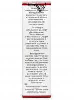 GMN Гиалуроновые Филлинг Сферы для Лица2
