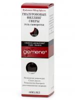 Gemene Гиалуроновые Филлинг Сферы