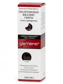 Gemene Гиалуроновые Филлинг Сферы