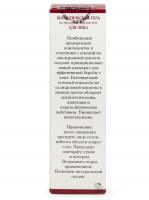 gemene салициловая кислота +в ивовом настое отзывы