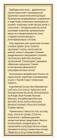 dnc гель алоэ отзывы