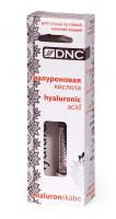 dnc гиалуроновая кислота 10 мл