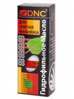 гидрофильное масло dnc