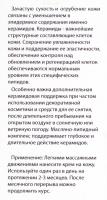 DNC Керамиды, крем для сухой и поврежденной кожи, 15 мл