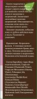 DNC  Мицеллярная вода, 170 мл