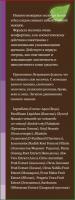 DNC Молочко для снятия макияжа освежающее 170 мл.