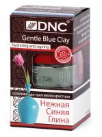 DNC Нежная Синяя Глина