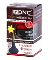 DNC Нежная Черная Глина