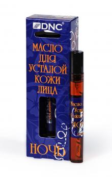 DNC Ночь. Масло для усталой кожи лица, 10 мл