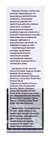 пептиды ботокс эффект гель dnc