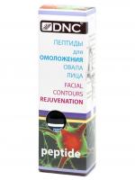 DNC  Пептиды для омоложения овала лица