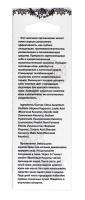 фруктовые кислоты dnc применение