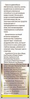 сыворотка экстракт улитки 10 мл dnc