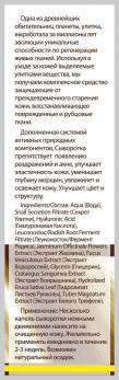 сыворотка экстракт улитки 10 мл dnc