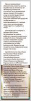 dnc сыворотка +для лица экстракт улитки