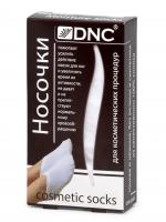 DNC Носочки  для косметических процедур.