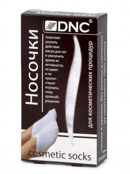 DNC Носочки  для косметических процедур.