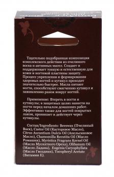 биовоск dnc купить