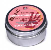 DNC Крем-концентрат Воск Для Рук