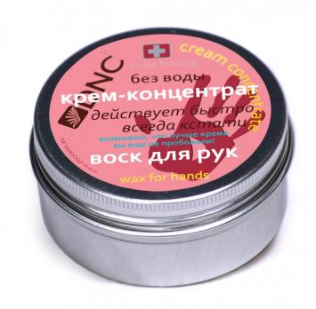 DNC Крем-концентрат Воск Для Рук