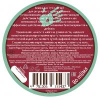 dnc крем концентрат воск +для ног