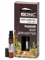 DNC Рыбий жир для ногтей, 3 мл
