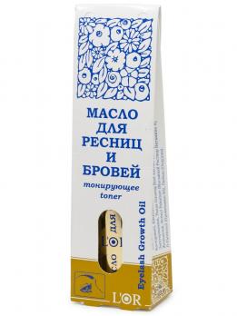 L'Or, Масло для ресниц и бровей тонирующее