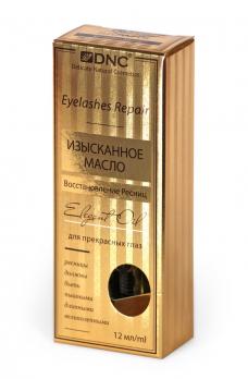 DNC Изысканное масло Восстановление ресниц
