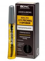 масло +для ресниц +и бровей dnc питательное
