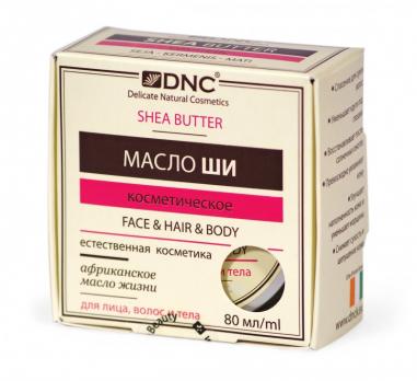 Масло Ши DNC