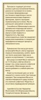 DNC Масло Облепиховое