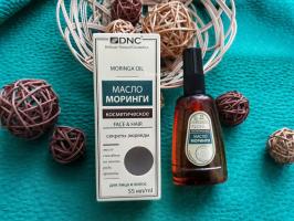 Масло моринги DNC, 55 мл, спрей