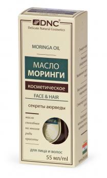 Масло моринги DNC