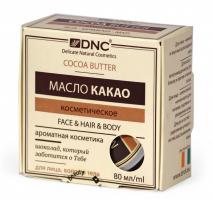 Масло Какао DNC