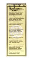 dnc масло арганы отзывы 1