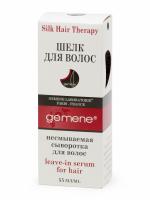 Gemene Шелк для волос