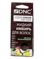 DNC Жидкий Имбирь для волос