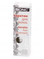 DNC Кератин для волос