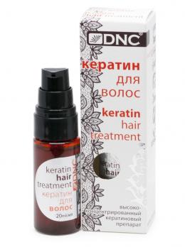 dnc кератин +для волос