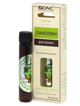 ланолин для волос dnc