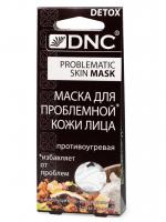 DNC маска для проблемной кожи лица
