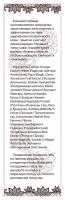 заполнитель морщин wrinkle filler от dnc