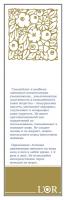 L'Or, Гиалуроновая кислота, 15 мл.