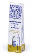 гиалуроновая кислота и коллаген