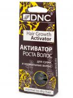 DNC Активатор роста Для сухих и нормальных волос
