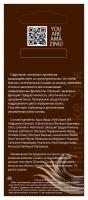 шелк для волос dnc купить
