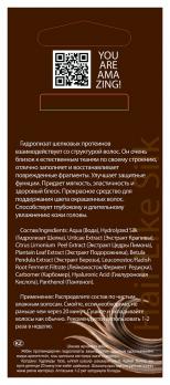 шелк для волос dnc купить