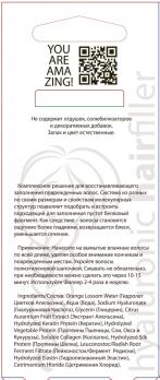 гиалуроновый филлер dnc