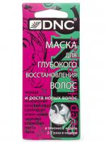dnc маска для глубокого